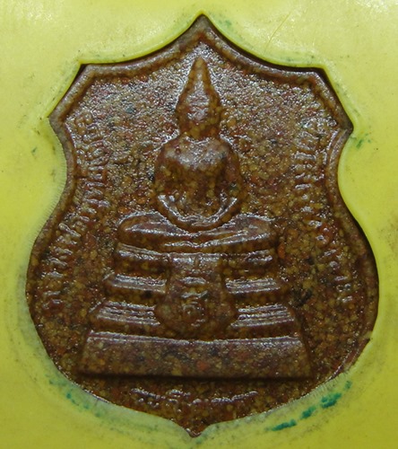 หลวงพ่อโสธร เหรียญอาร์มเนื้อนวะ