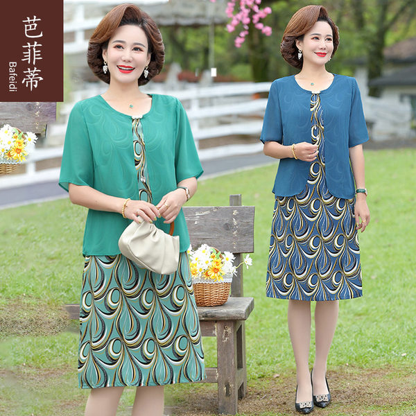 เดรสวัยผู้ใหญ่40-60ปี เดรสคุณแม่ ชุดเดรสทำงานวัยผู้ใหญ่ แบรนด์ MAMA DRESS