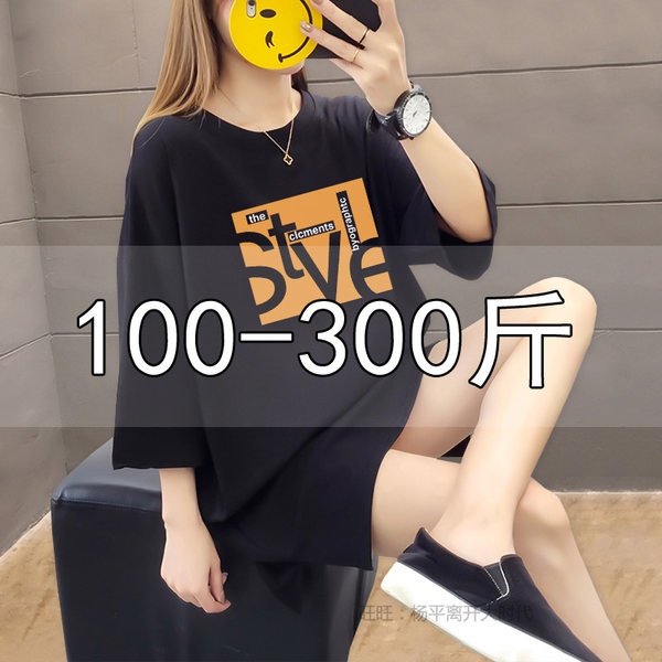 เสื้อเชิ้ตสาวอ้วนมีไซส์ใหญ่มาก มีไซต์2X-7X(อกเสื้อ43-63นิ้ว)น้ำหนักผู้สวม50-170กิโลกรัมใส่ได้