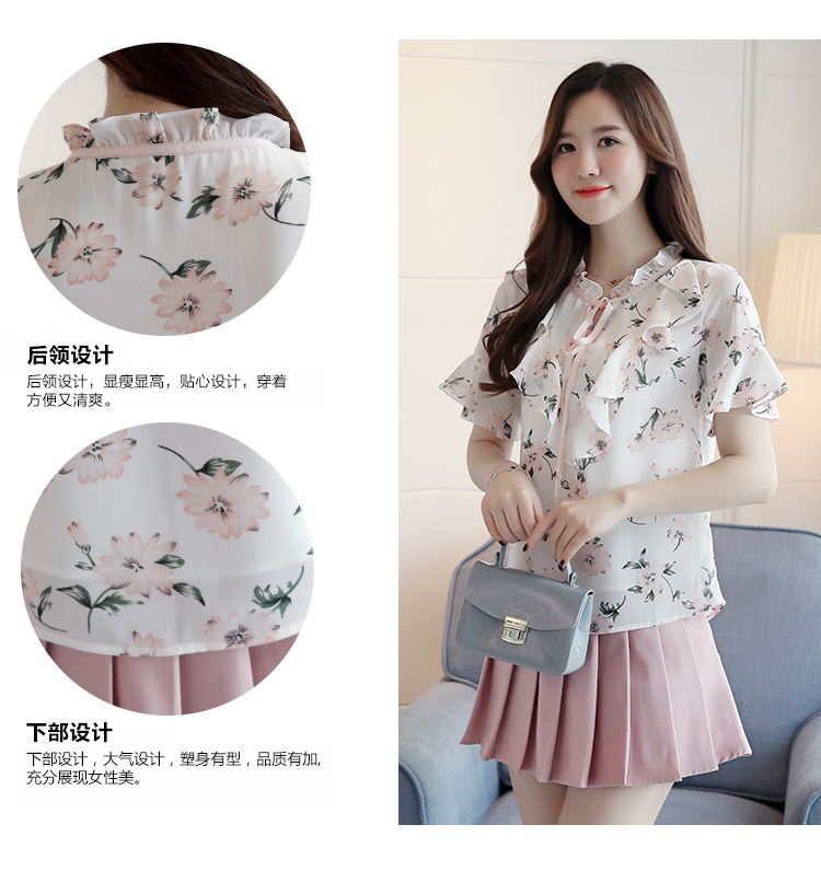 Blouse3788 เสื้อชีฟองสีครีมลายดอกไม้สีชมพู แต่งระบายที่คอ ช่วงอกและปลายแขน ผ้าชีฟองเกรดพรีเมียมเนื้อดีหนาสวย มีซับในอย่างดี งานสวยผ้านุ่มใส่สบาย แมทช์กับอะไรก็สวย