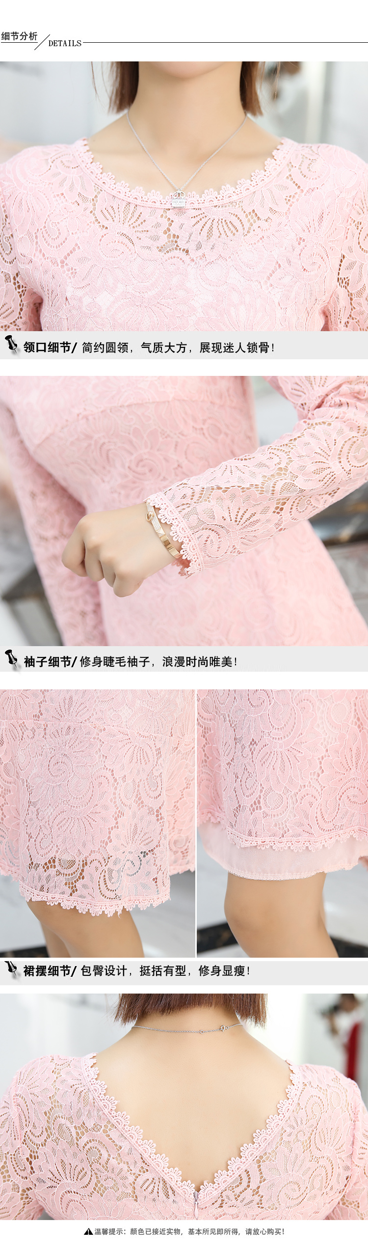Dress4567 เดรสลูกไม้แขนยาว ซิปหลัง มีซับในอย่างดีทั้งชุด ผ้าลูกไม้เกรดพรีเมียมเนื้อดีลายสวยเนื้อหนามีน้ำหนัก งานสวยเหมือนราคาหลักพัน ทรงสวยเรียบหรูใส่ทำงาน/ใส่ออกงานได้ **พร้อมส่งสีชมพูสีเดียวค่ะ