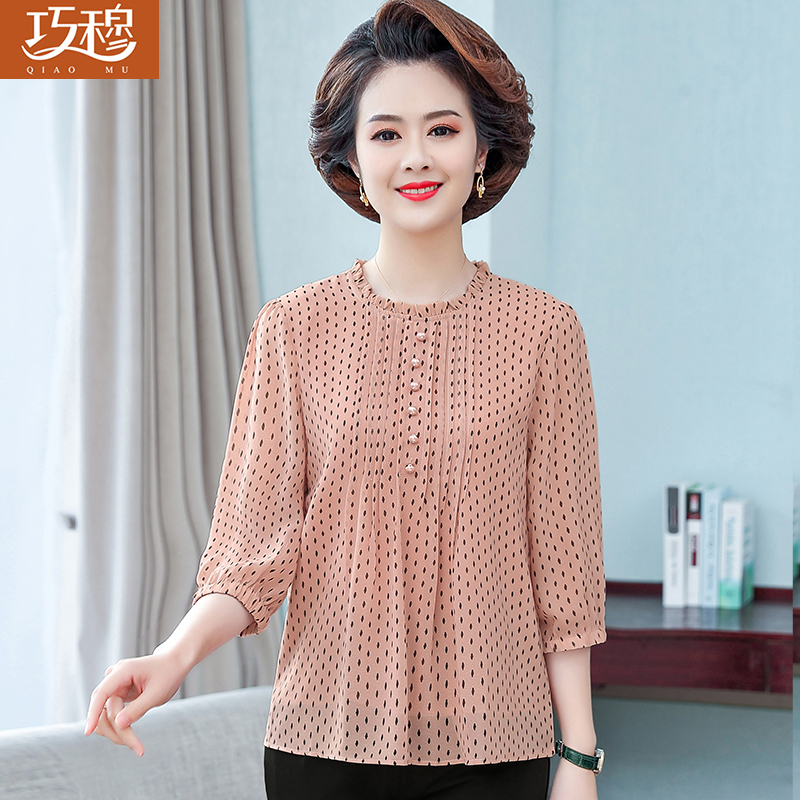 เสื้อผ้าแฟชั่นสุภาพสตรีวัยผู้ใหญ่(อก35-44นิ้ว)ใส่ได้