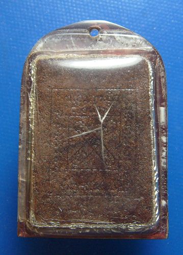 สมเด็จปรกโพธิ์ว่านไพรดำ หลวงปู่แพงตา