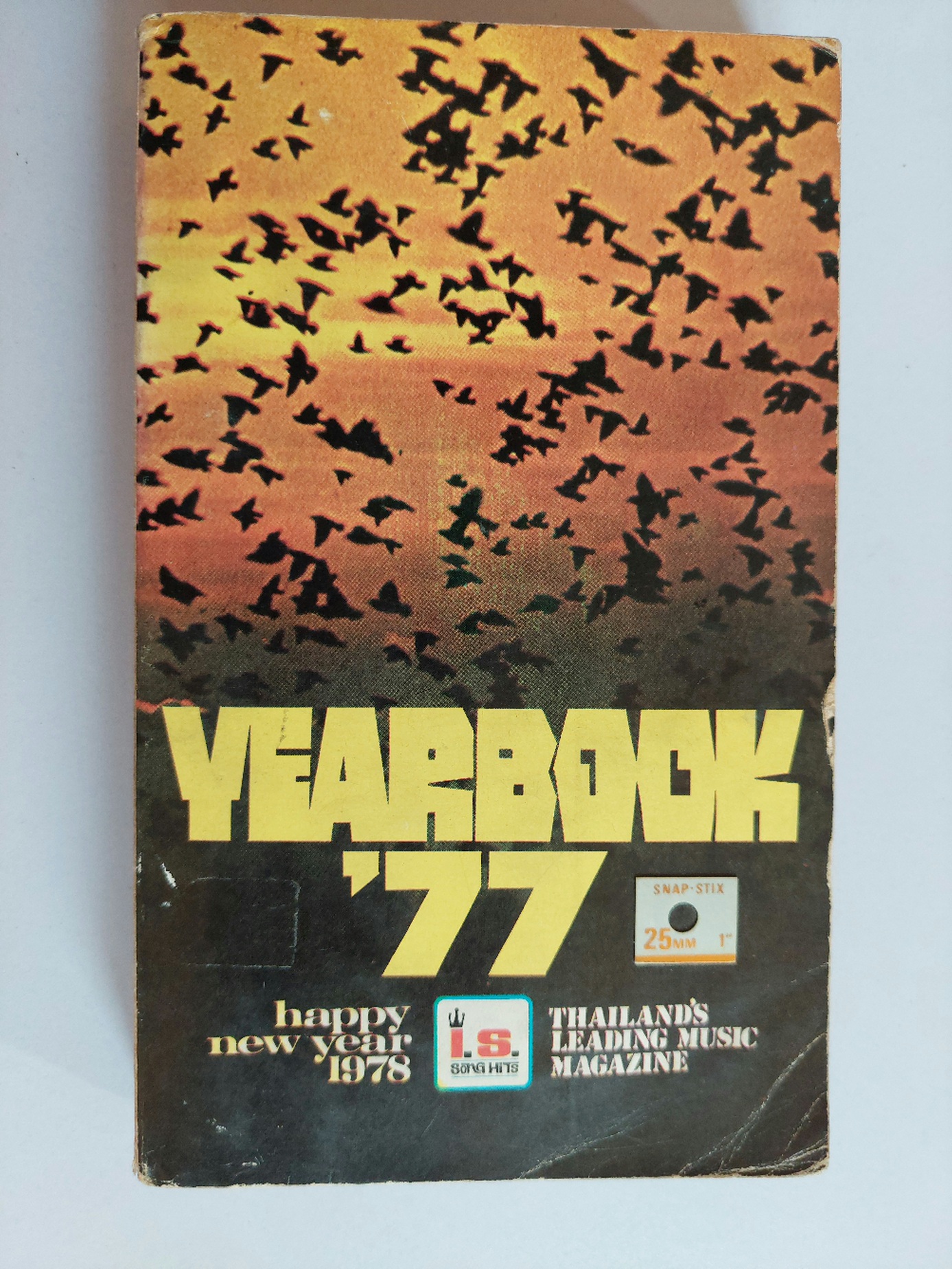 i.s. song hits ฉบับพิเศษ yearbook '77
