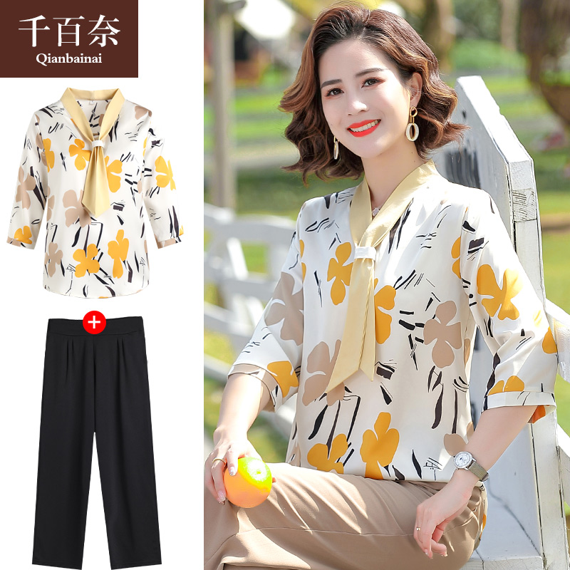 เสื้อผ้าแฟชั่นสุภาพสตรีวัยผู้ใหญ่(อก35-44นิ้ว)ใส่ได้