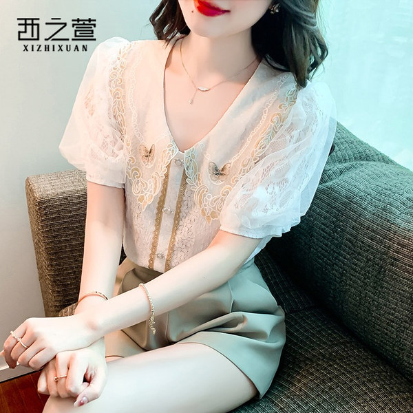 เสื้อลูกไม้ แขนสั้น