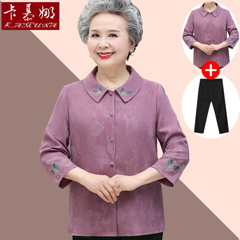 เสื้อคุณยาย เสื้อผู้วัยอายุ60-70ปี มีขนาด L-4XL(อกประมาณ35-45นิ้ว)