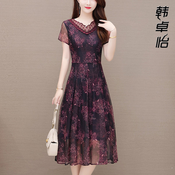 เดรสวัยผู้ใหญ่40-60ปี เดรสคุณแม่ ชุดเดรสทำงานวัยผู้ใหญ่ แบรนด์ MAMA DRESS