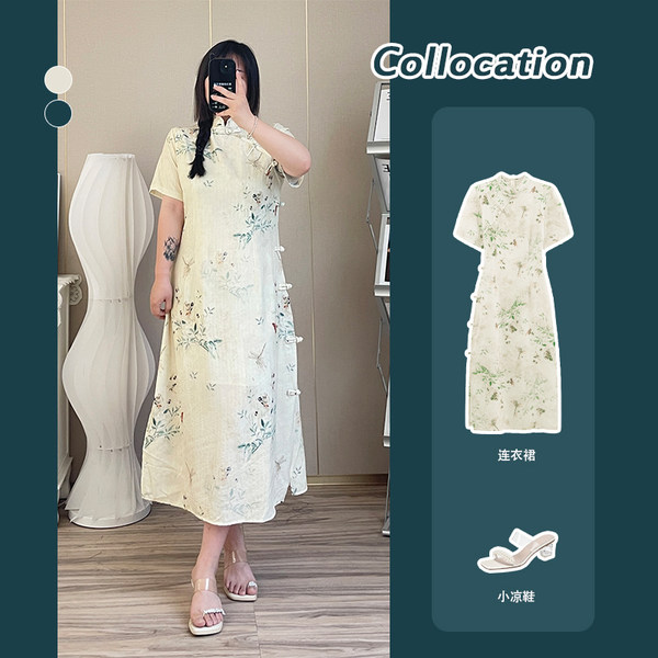เดรสคนอ้วนวัยรุ่น (อกใหญ่43-53 นิ้วโดยประมาณ)หมดสต็อกเร็วสอบถามก่อนสั่งซื้อ