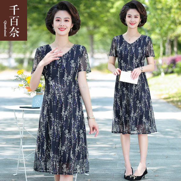 เดรสวัยผู้ใหญ่40-60ปี เดรสคุณแม่ ชุดเดรสทำงานวัยผู้ใหญ่ แบรนด์ MAMA DRESS
