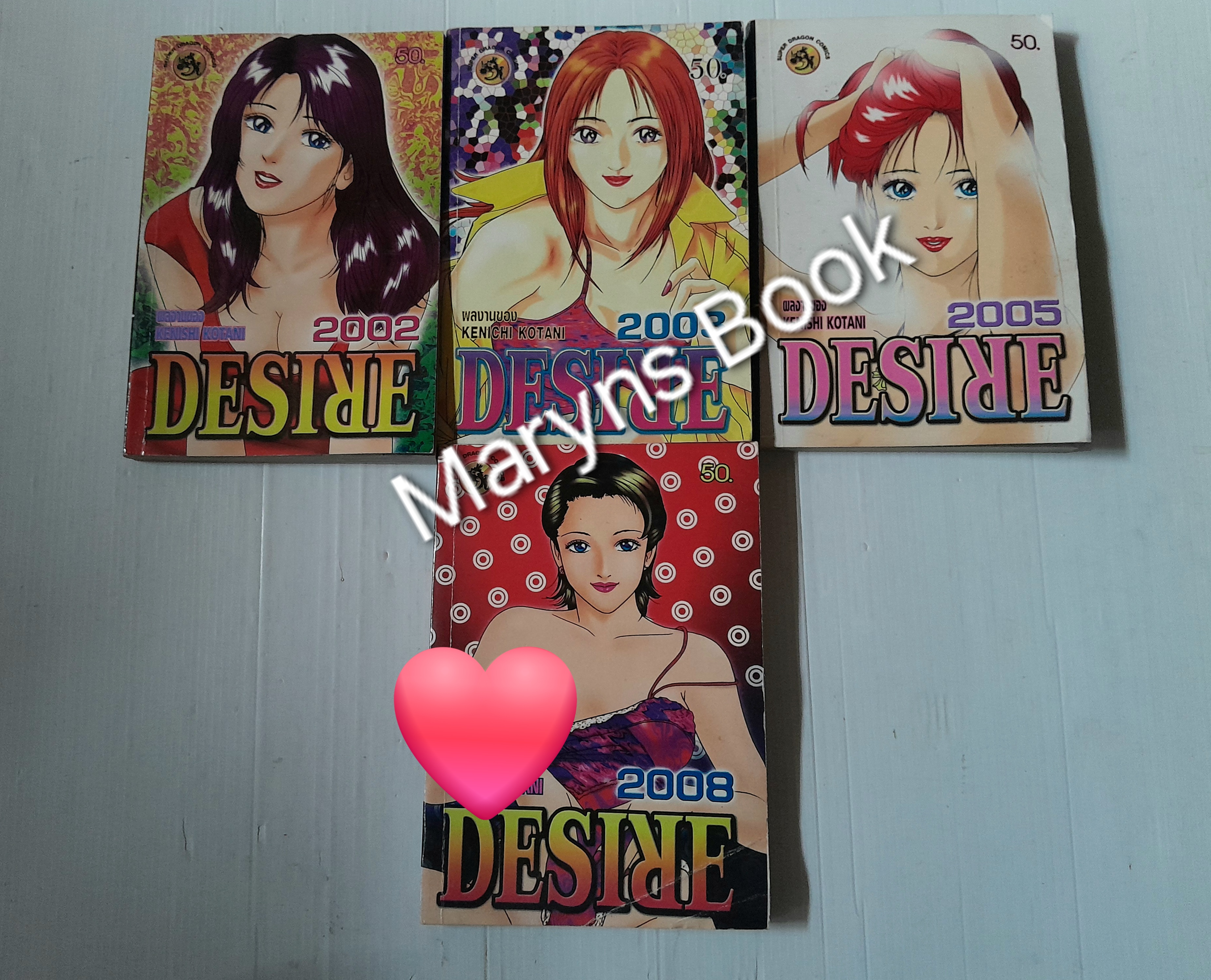 DESIRE 4 เล่ม / Kenichi Kotani