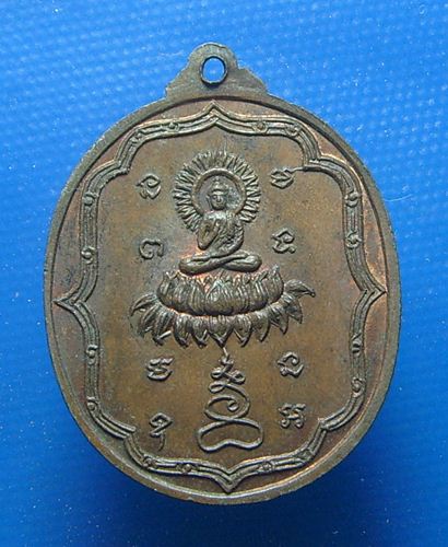 พระร่วงลาดบัวขาว