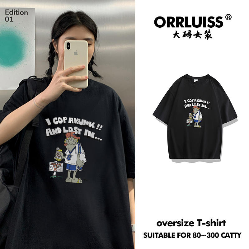 เสื้อโอเวอร์ไซส์เกาหลี เสื้อยืดพลัสไซส์ เสื้อยืดคนอ้วน เสื้อยืดโอเวอร์ไซส์ผู้หญิง