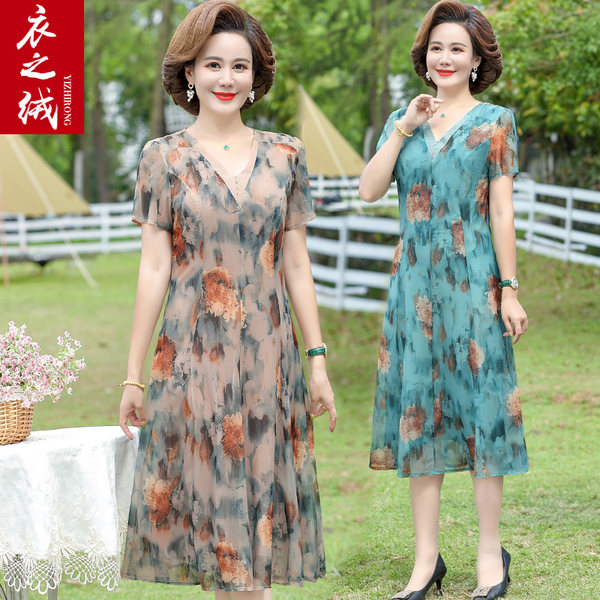 เดรสวัยผู้ใหญ่40-60ปี เดรสคุณแม่ ชุดเดรสทำงานวัยผู้ใหญ่ แบรนด์ MAMA DRESS