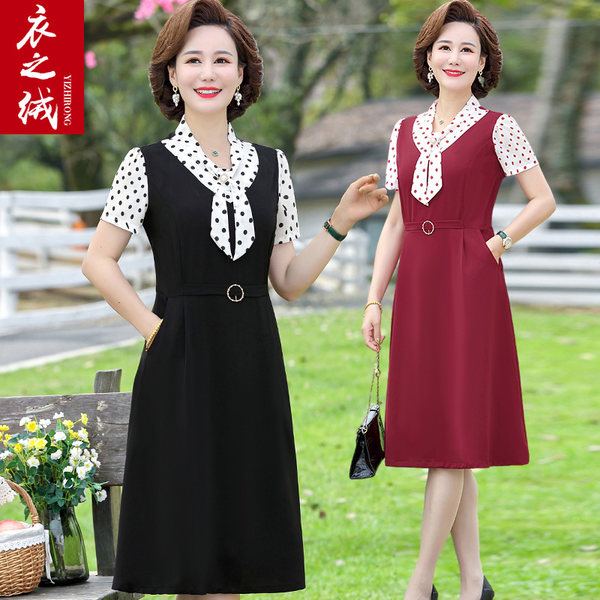 เดรสวัยผู้ใหญ่40-60ปี เดรสคุณแม่ ชุดเดรสทำงานวัยผู้ใหญ่ แบรนด์ MAMA DRESS