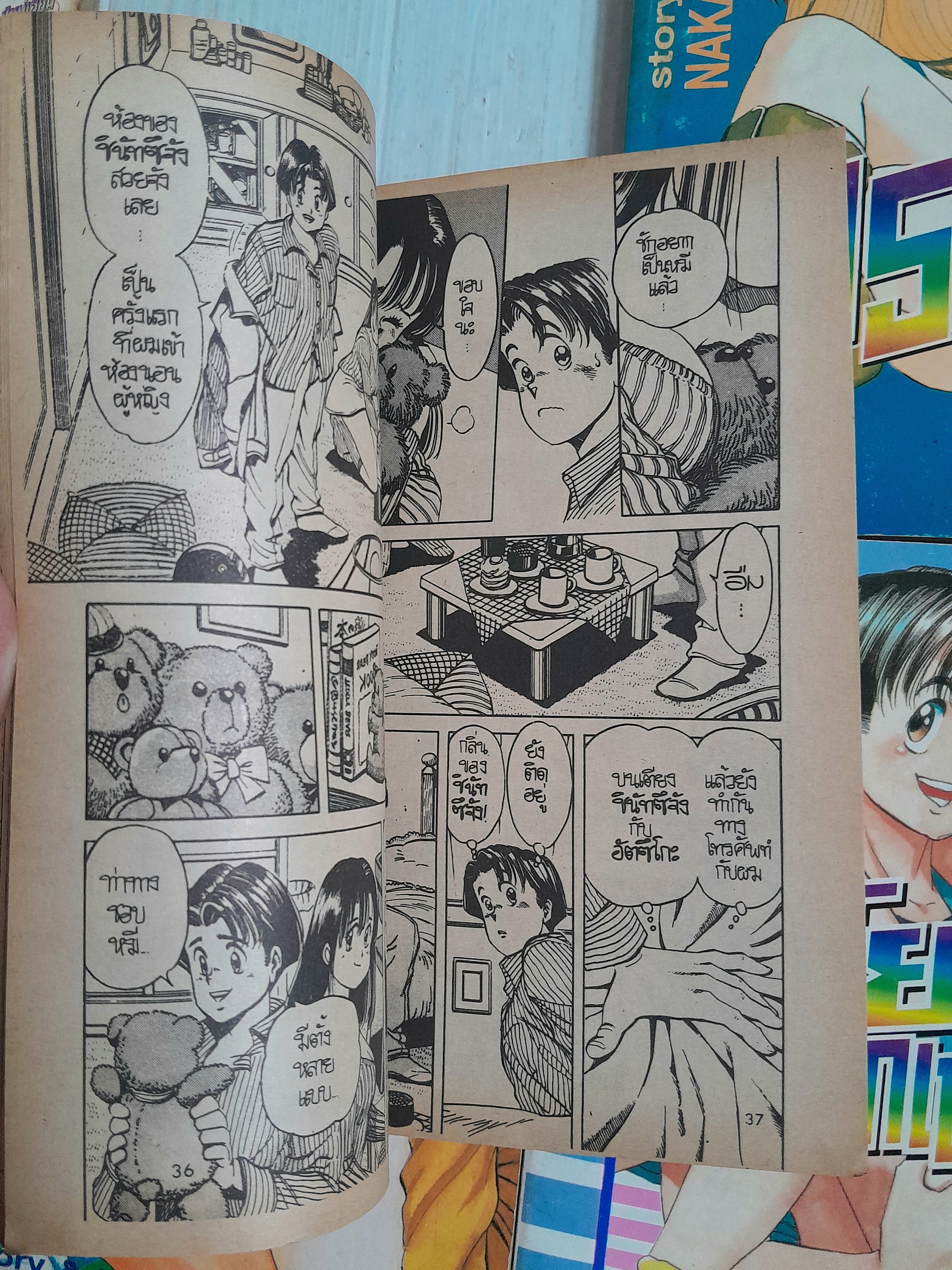 15 วัยแตกเปลี่ยว 6 เล่มจบ / Nakanishi Yasuhiro