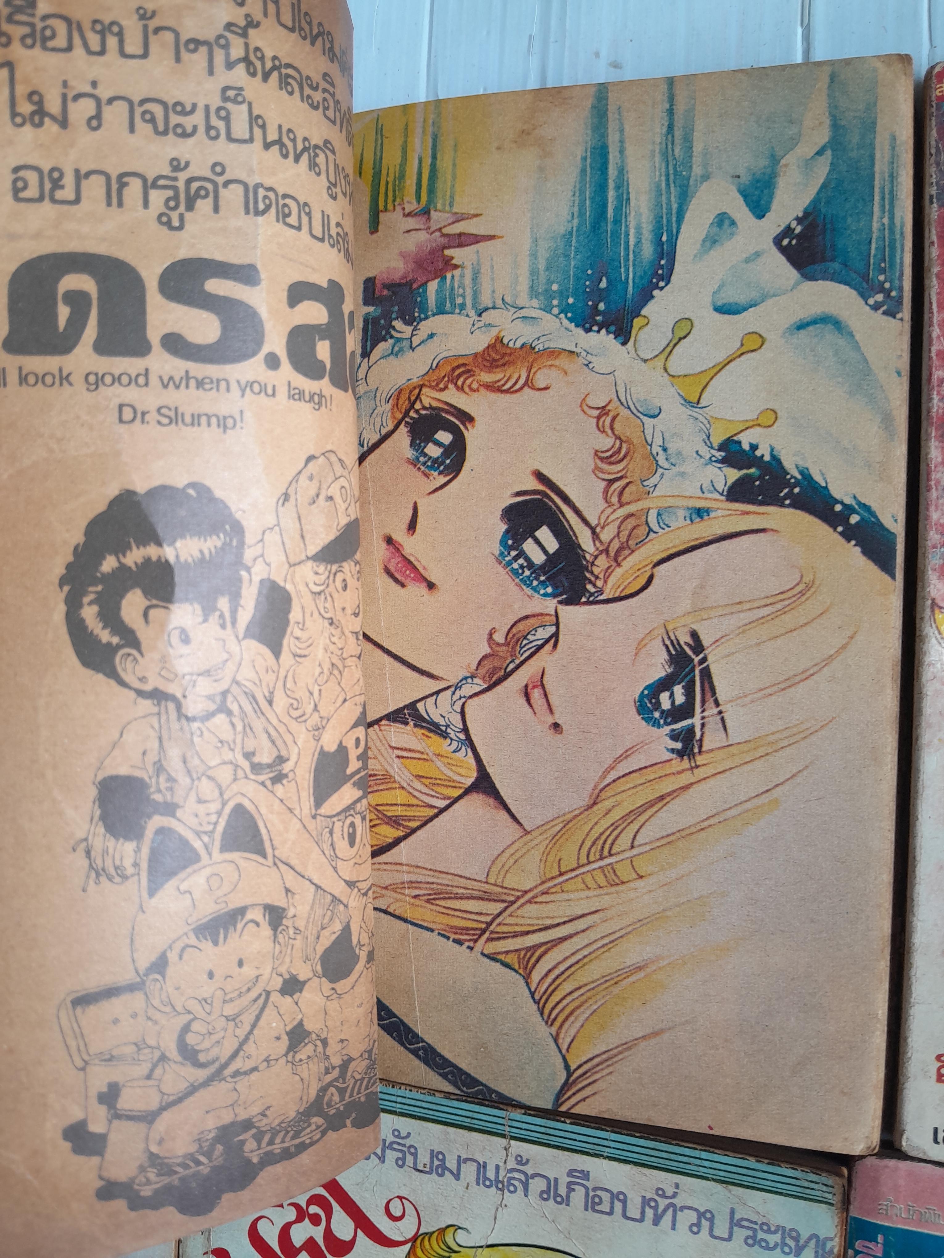 วัยรุ่นวุ่นรัก 9 เล่มจบ / ยูชึกิ ฮิคารุ