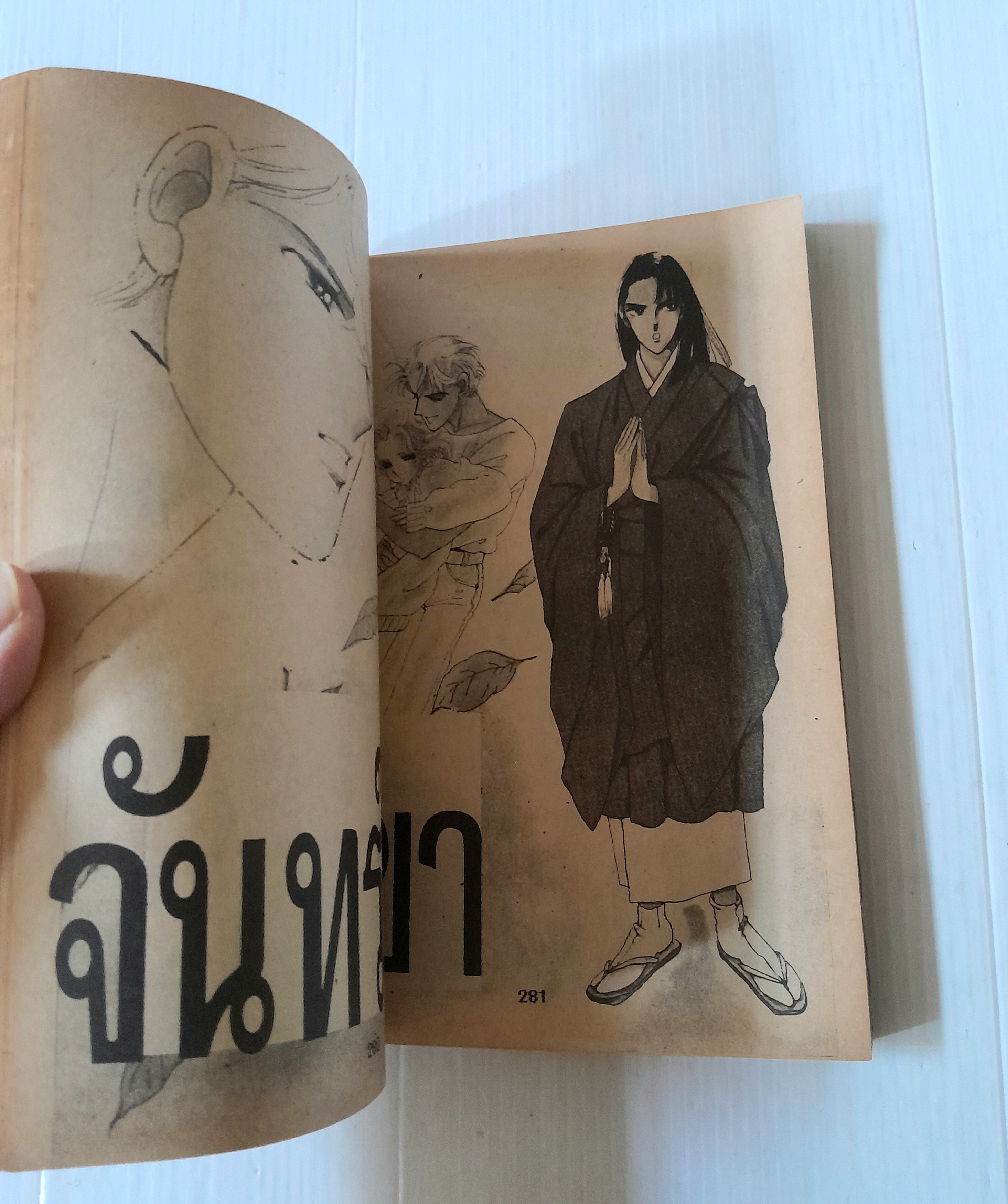 เพราะรักเธอสุดหัวใจ (เล่มเดียวจบ) / ไซโต้ จิโฮ