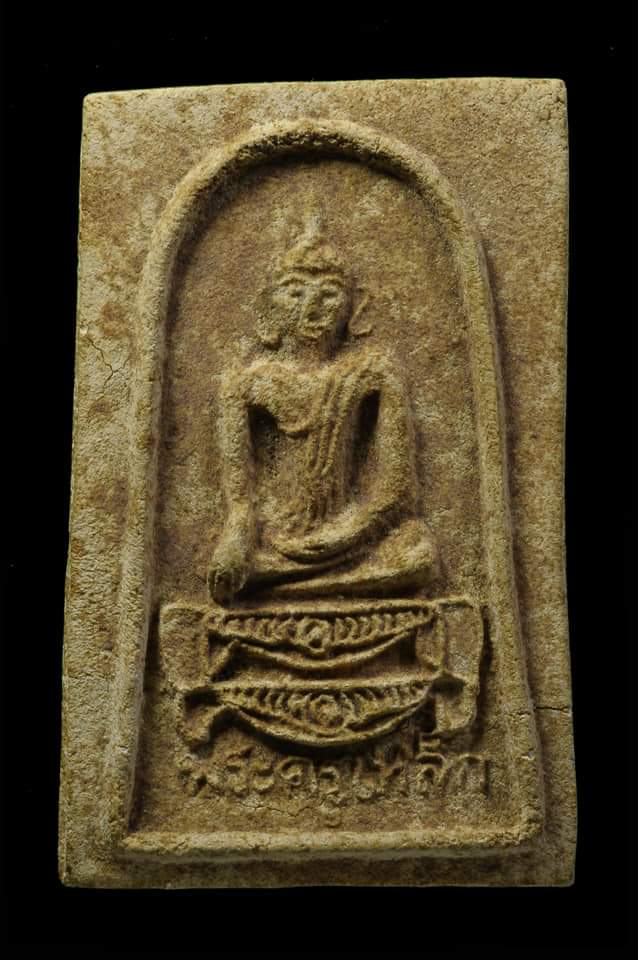 พระครูเหล็ก วัดแจ้งสว่างใน