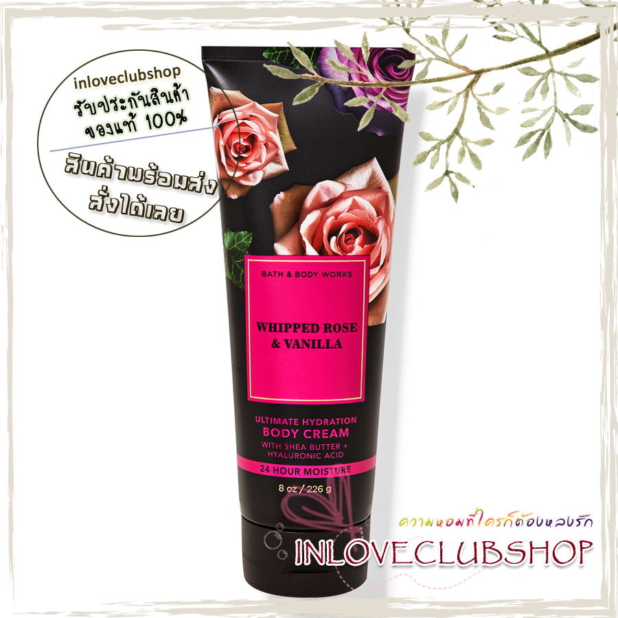 Bath & Body Works / Ultra Shea Body Cream 226 ml. (Whipped Rose & Vanilla)