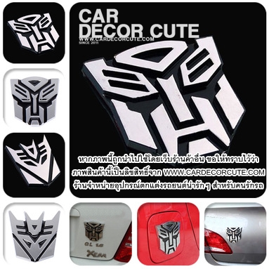TRANSFORMER - ขนาด 9.5 X 9.5 CM โลโก้ทรานฟอร์มเมอร์ ติดรถ Logo Transformer