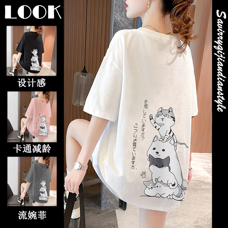 เสื้อยืดโอเวอร์ไซส์ เกาหลี
