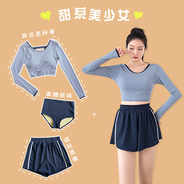 ชุดว่ายน้ำผู้หญิง ชุดว่ายน้ำน่ารัก Bikini ชุดไปทะเล