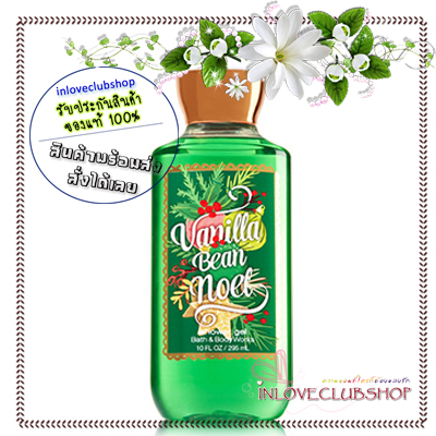 Bath & Body Works / Shower Gel 295 ml. (Vanilla Bean Noel) *Limited Edition