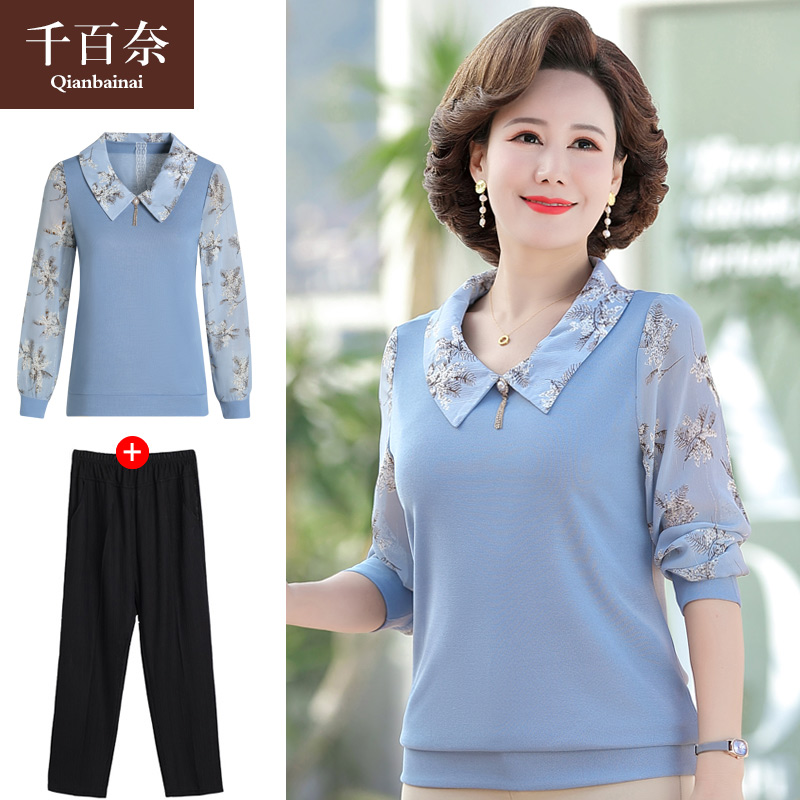 เสื้อผ้าแฟชั่นสุภาพสตรีวัยผู้ใหญ่(อก35-44นิ้ว)ใส่ได้