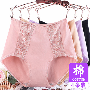 กางเกงในคนอ้วน ขายเป็นเซ็ต กางเกงในไซส์ใหญ่ คนอ้วน อ้วนมากเป็นพิเศษ