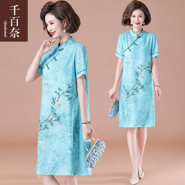เดรสวัยผู้ใหญ่40-60ปี เดรสคุณแม่ ชุดเดรสทำงานวัยผู้ใหญ่ แบรนด์ MAMA DRESS