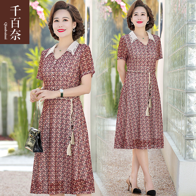 เดรสวัยผู้ใหญ่40-60ปี เดรสคุณแม่ ชุดเดรสทำงานวัยผู้ใหญ่ แบรนด์ MAMA DRESS
