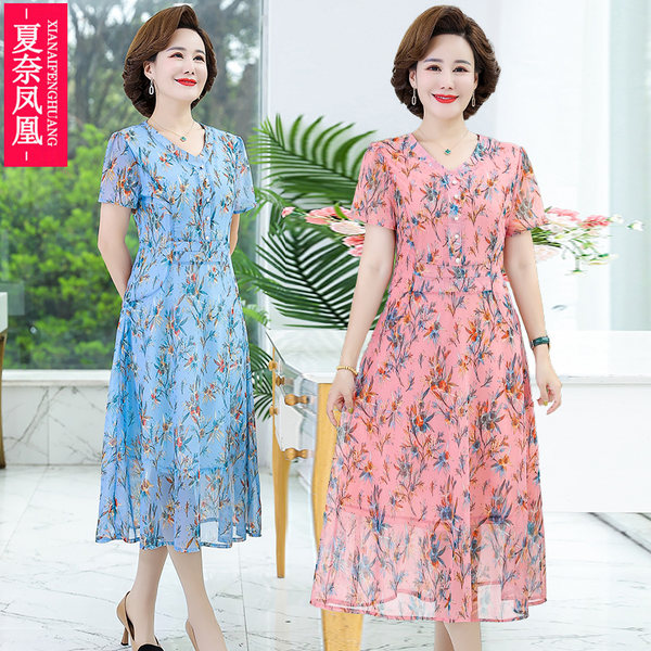 เดรสวัยผู้ใหญ่40-60ปี เดรสคุณแม่ ชุดเดรสทำงานวัยผู้ใหญ่ แบรนด์ MAMA DRESS