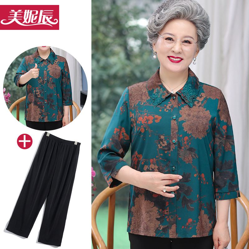 เสื้อคุณยาย เสื้อผู้วัยอายุ60-70ปี มีขนาด L-4XL(อกประมาณ35-45นิ้ว)