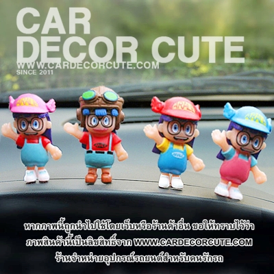 คละแบบ - ตุ๊กตาเซ็ต Arale อาราเล่ ขนาดเล็ก 4 ชิ้น วางตกแต่งหน้ารถยนต์