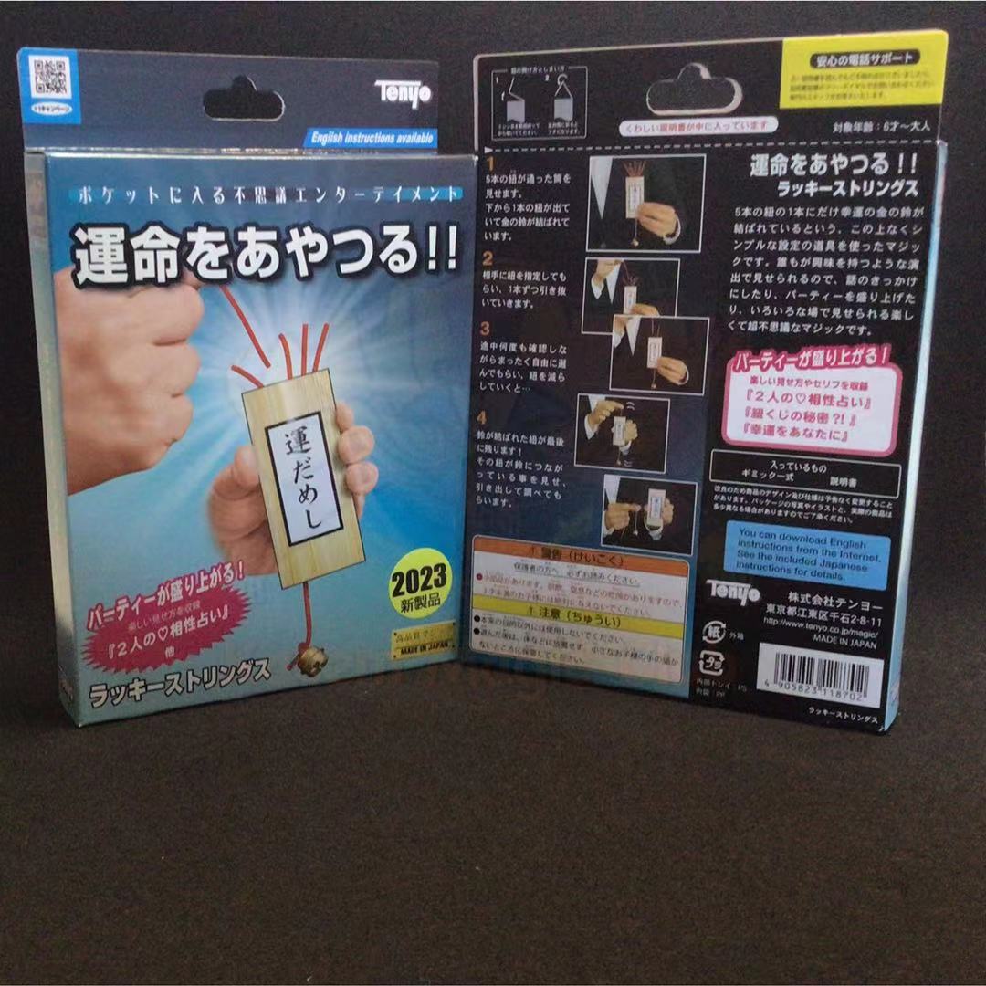 T-303 Lucky Strings 2023