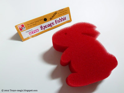 T-78 Super Sponge Rabbit by ANON/JACK HUGHES/JOE BERG, 1976