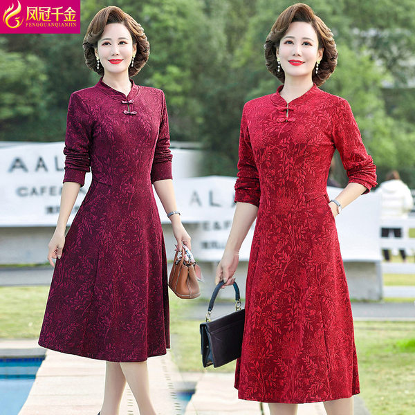 เดรสวัยผู้ใหญ่40-60ปี เดรสคุณแม่ ชุดเดรสทำงานวัยผู้ใหญ่ แบรนด์ MAMA DRESS