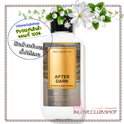 Bath & Body Works / Body Lotion 236 ml. (After Dark)