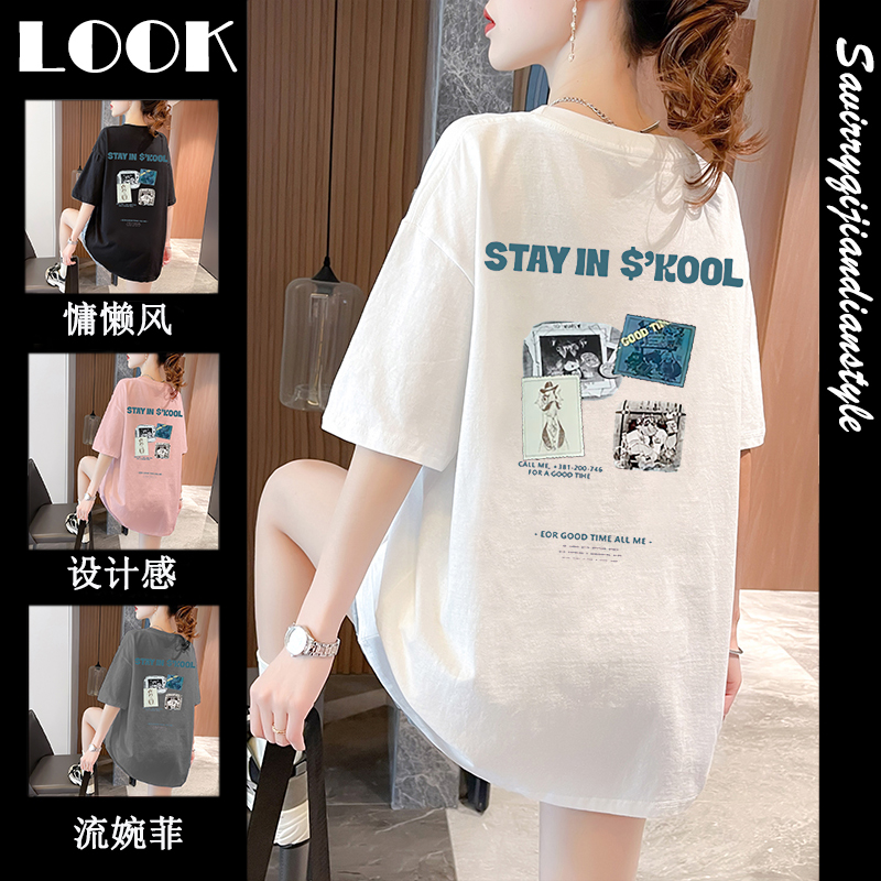 เสื้อยืดโอเวอร์ไซส์ เกาหลี