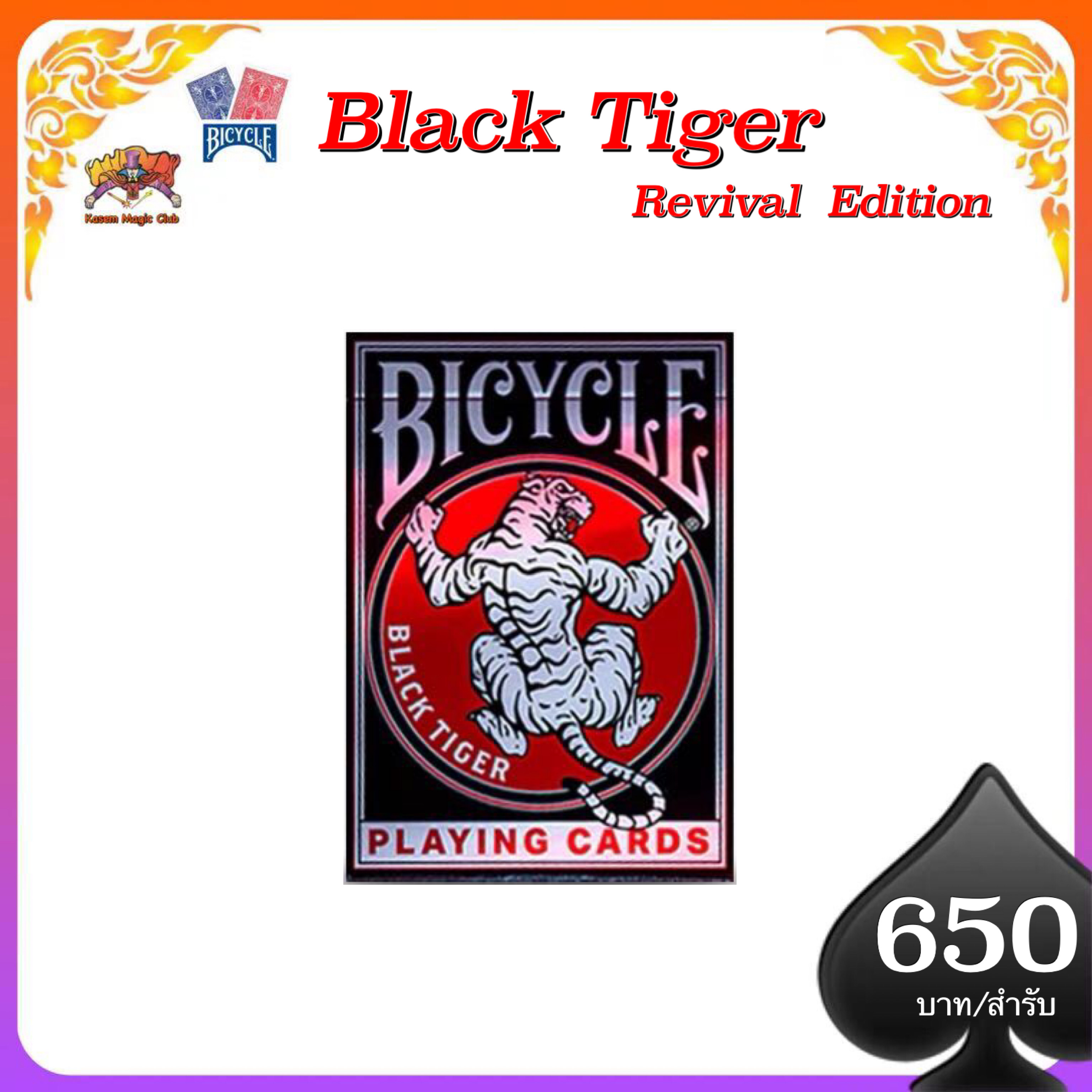 Bicycle black tiger card rivival edition