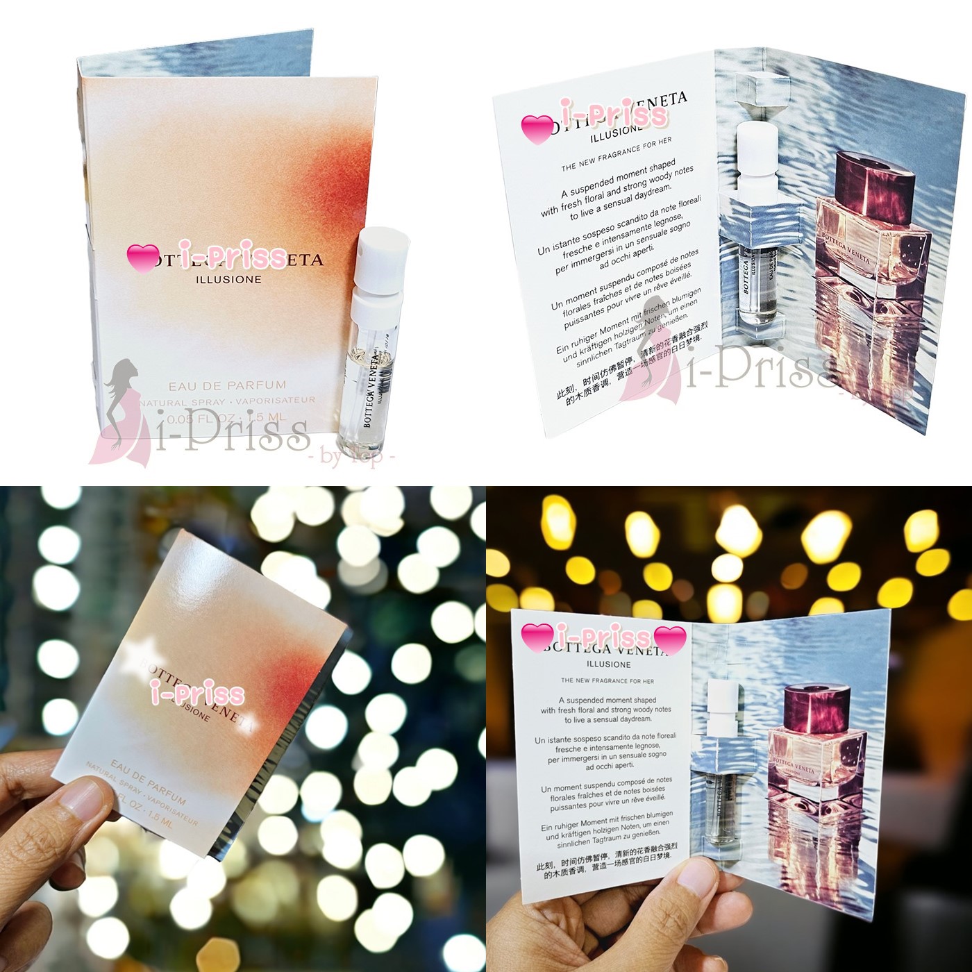 Bottega Veneta รวมๆ Vial