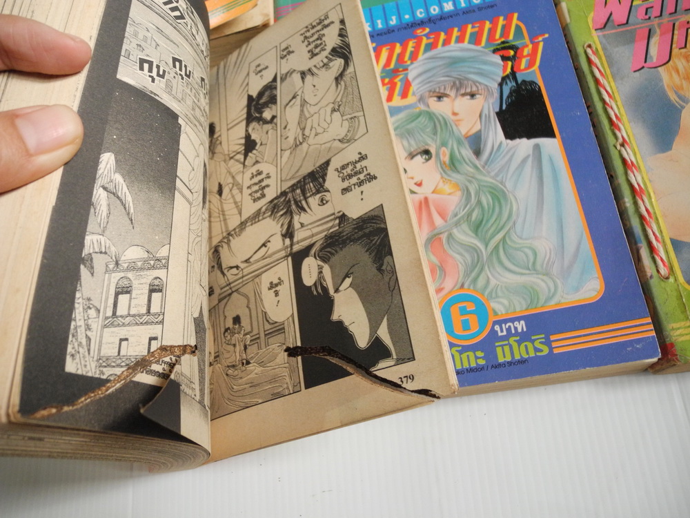 พลิกตำนานมหัศจรรย์ 8 เล่มจบ / YUKAKO MIDORI