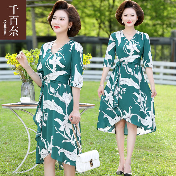 เดรสวัยผู้ใหญ่40-60ปี เดรสคุณแม่ ชุดเดรสทำงานวัยผู้ใหญ่ แบรนด์ MAMA DRESS