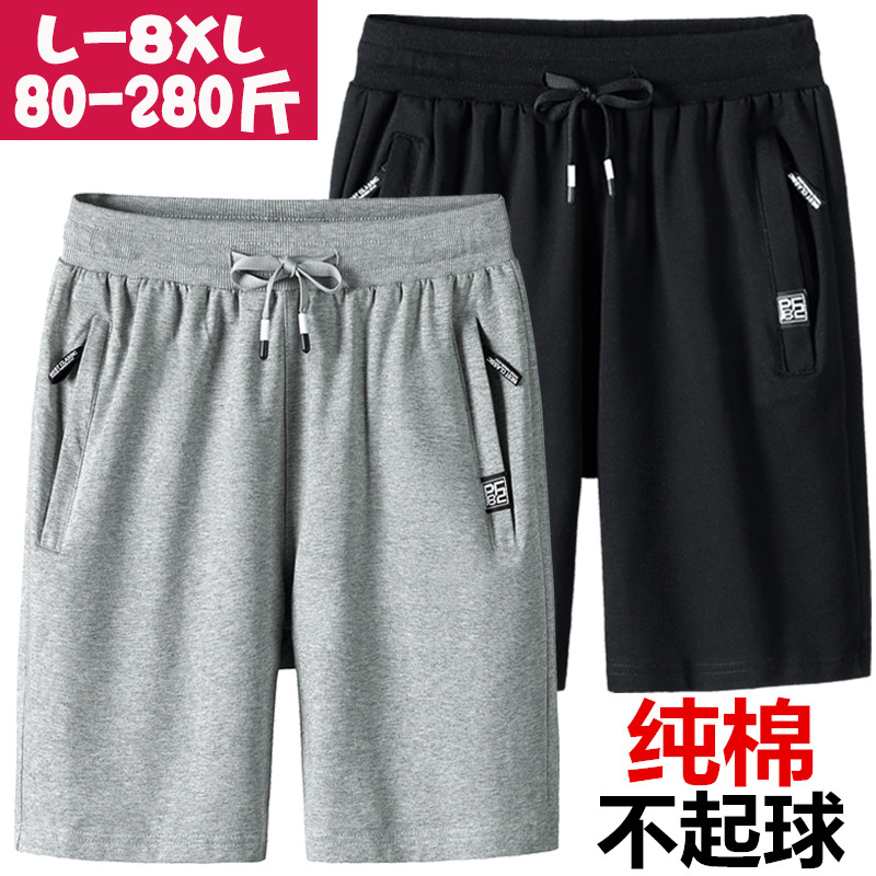 กางเกงคนอ้วนผู้ชาย มีไซส์ L-8XL