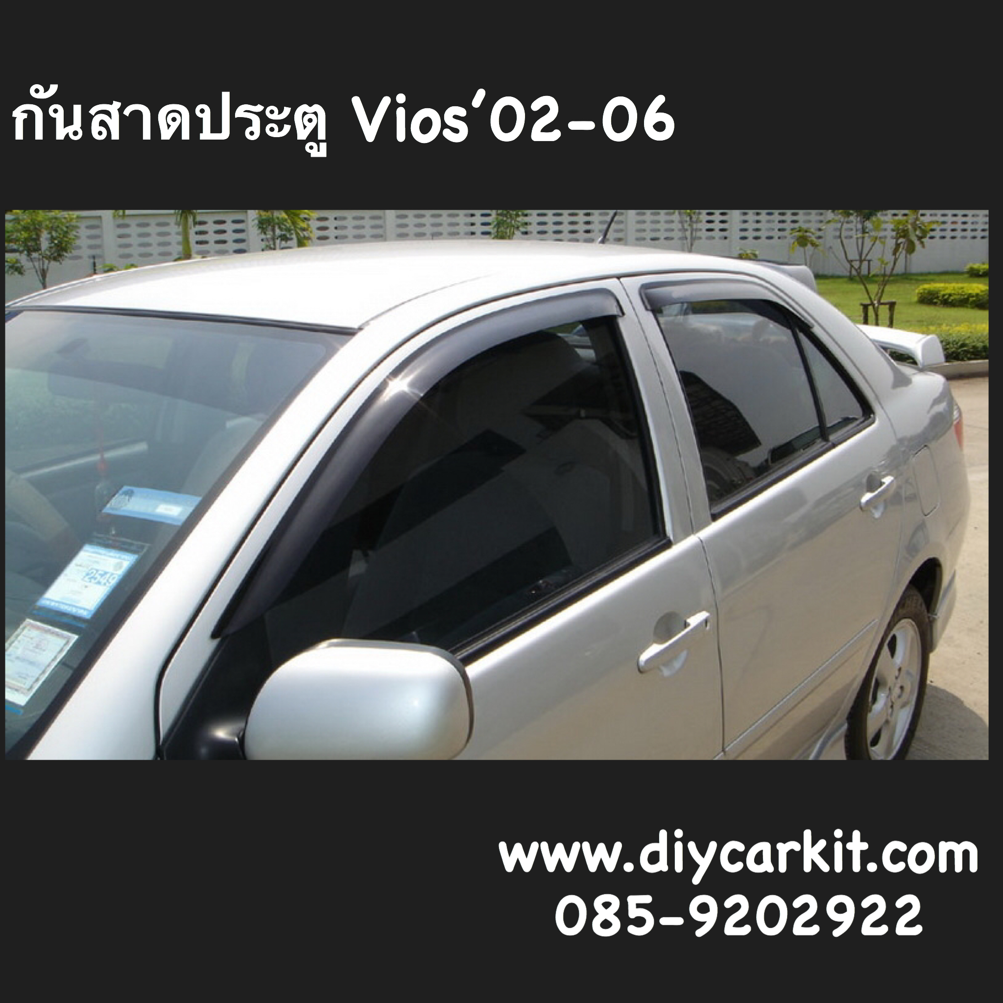 กันสาด Vios'03-06