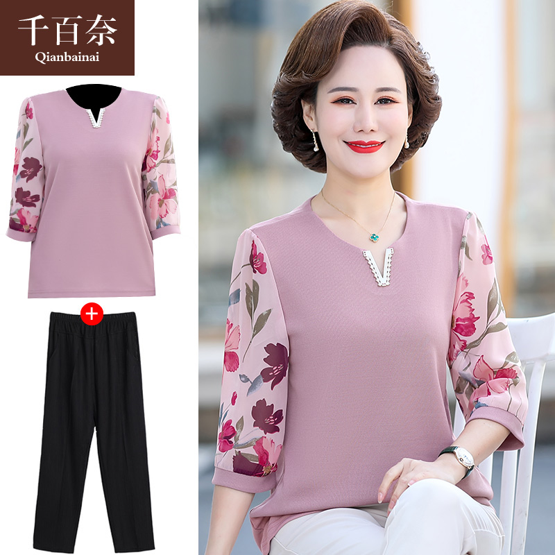 เสื้อผ้าแฟชั่นสุภาพสตรีวัยผู้ใหญ่(อก35-44นิ้ว)ใส่ได้