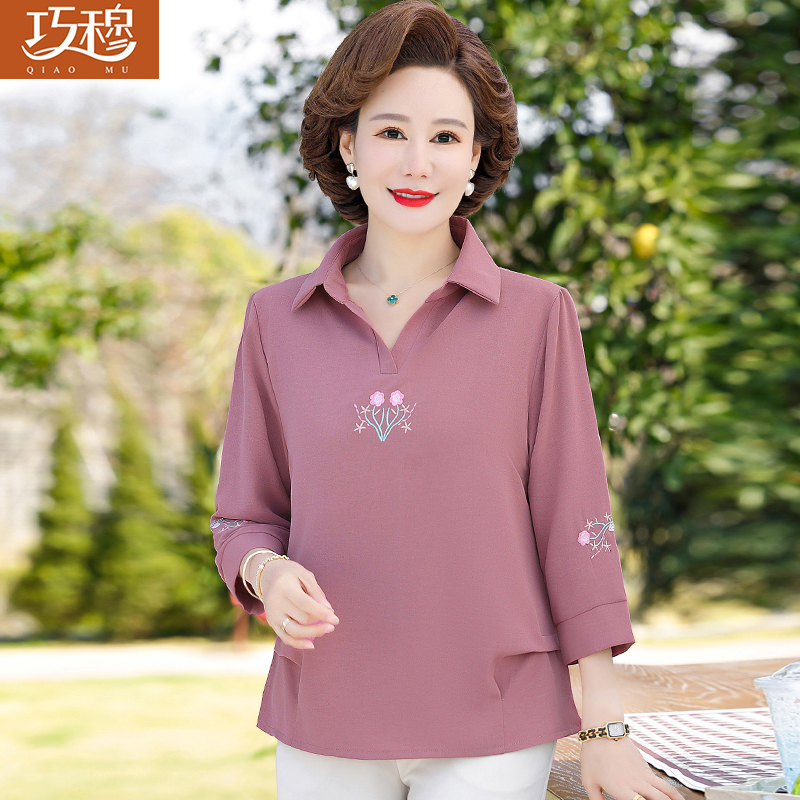 เสื้อผ้าแฟชั่นสุภาพสตรีวัยผู้ใหญ่(อก35-44นิ้ว)ใส่ได้