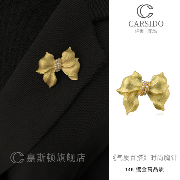 เข็มกลัด เข็มกลัดสวยๆ เข็มกลัดติดเสื้อ Brooch