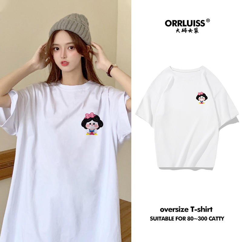เสื้อโอเวอร์ไซส์เกาหลี เสื้อยืดพลัสไซส์ เสื้อยืดคนอ้วน เสื้อยืดโอเวอร์ไซส์ผู้หญิง